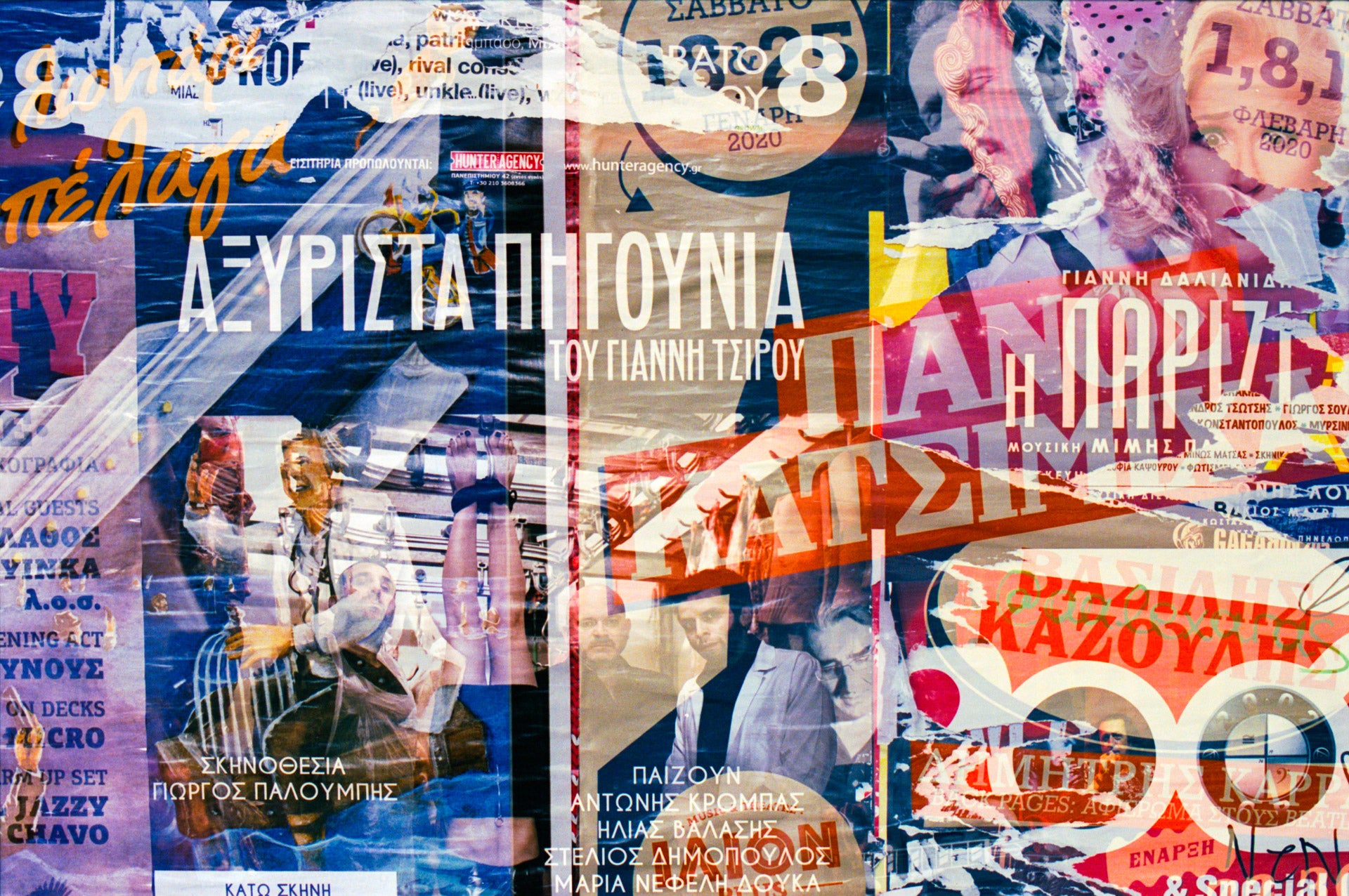 A cool, colorful triple exposure fine art photo print.